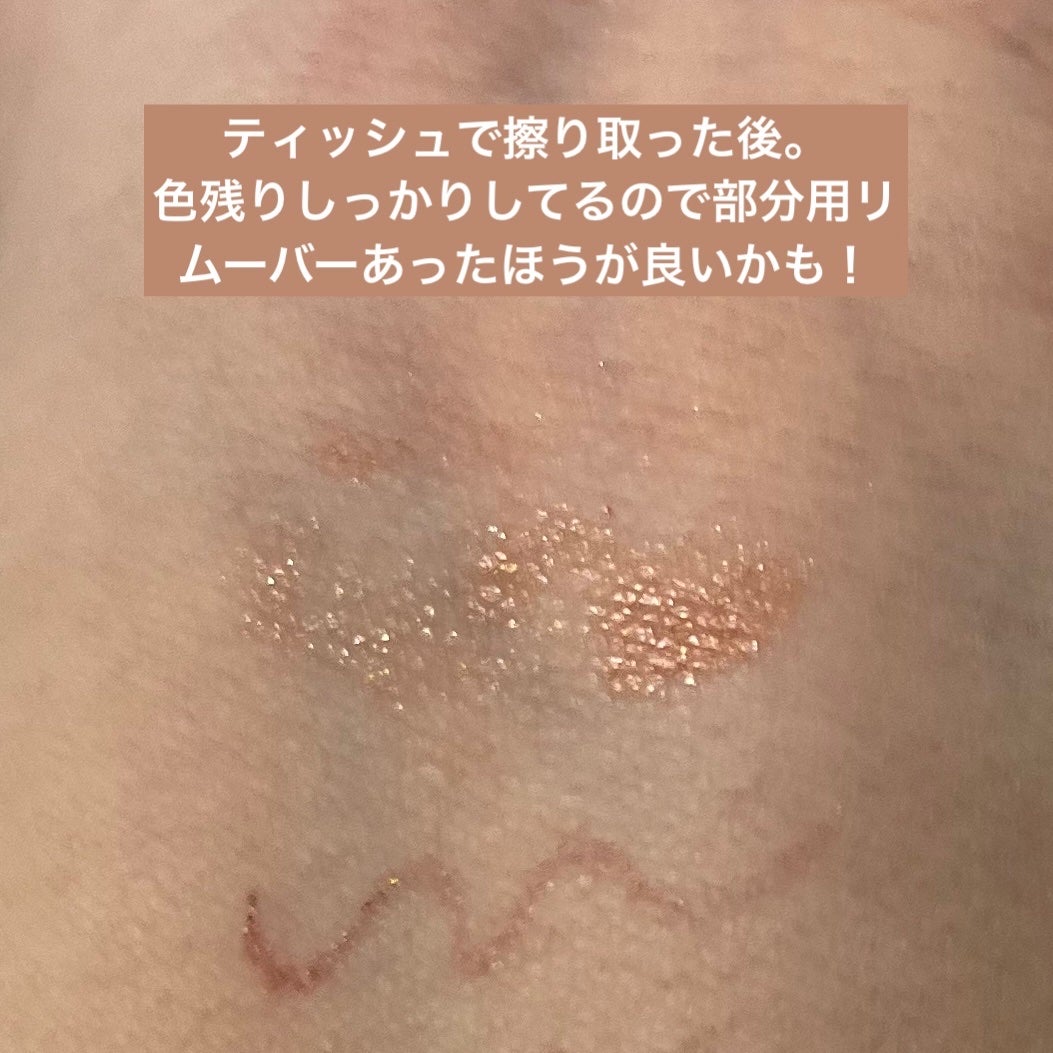 ジェルアイライナー/CEZANNE/ジェルアイライナーを使ったクチコミ(5枚目)