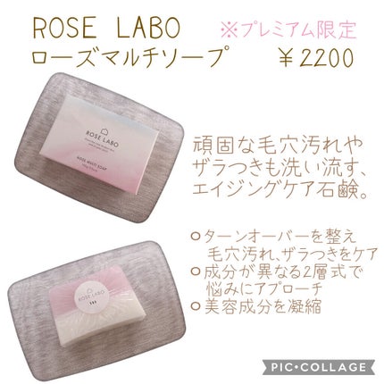 ユーカリバーム/ニールズヤード レメディーズ/フェイスバームを使ったクチコミ(7枚目)