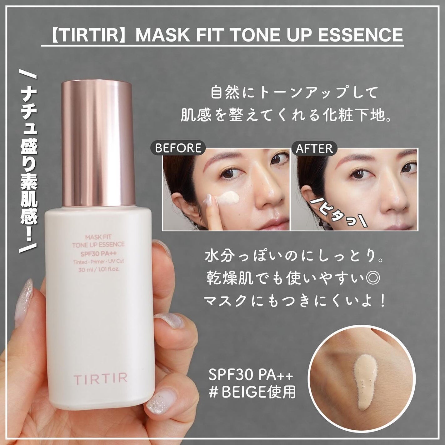 センシュアルスパイシーヌードグロス/HERA/リップグロスを使ったクチコミ(3枚目)