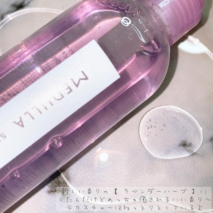 SHAMPOO & REPAIR/MEDULLA/市販シャンプーを使ったクチコミ(5枚目)