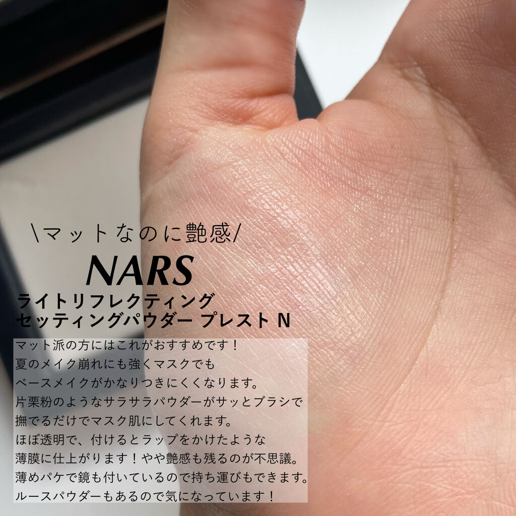 あなたはどっち派？NARS・DECORTÉ・Diorのフェイスパウダーを徹底比較