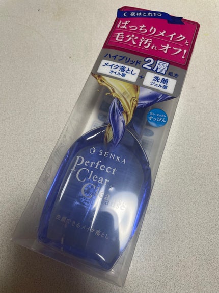 洗顔専科 パーフェクトクリアクレンズ/SENKA(専科)/クレンジングジェルを使ったクチコミ(2枚目)
