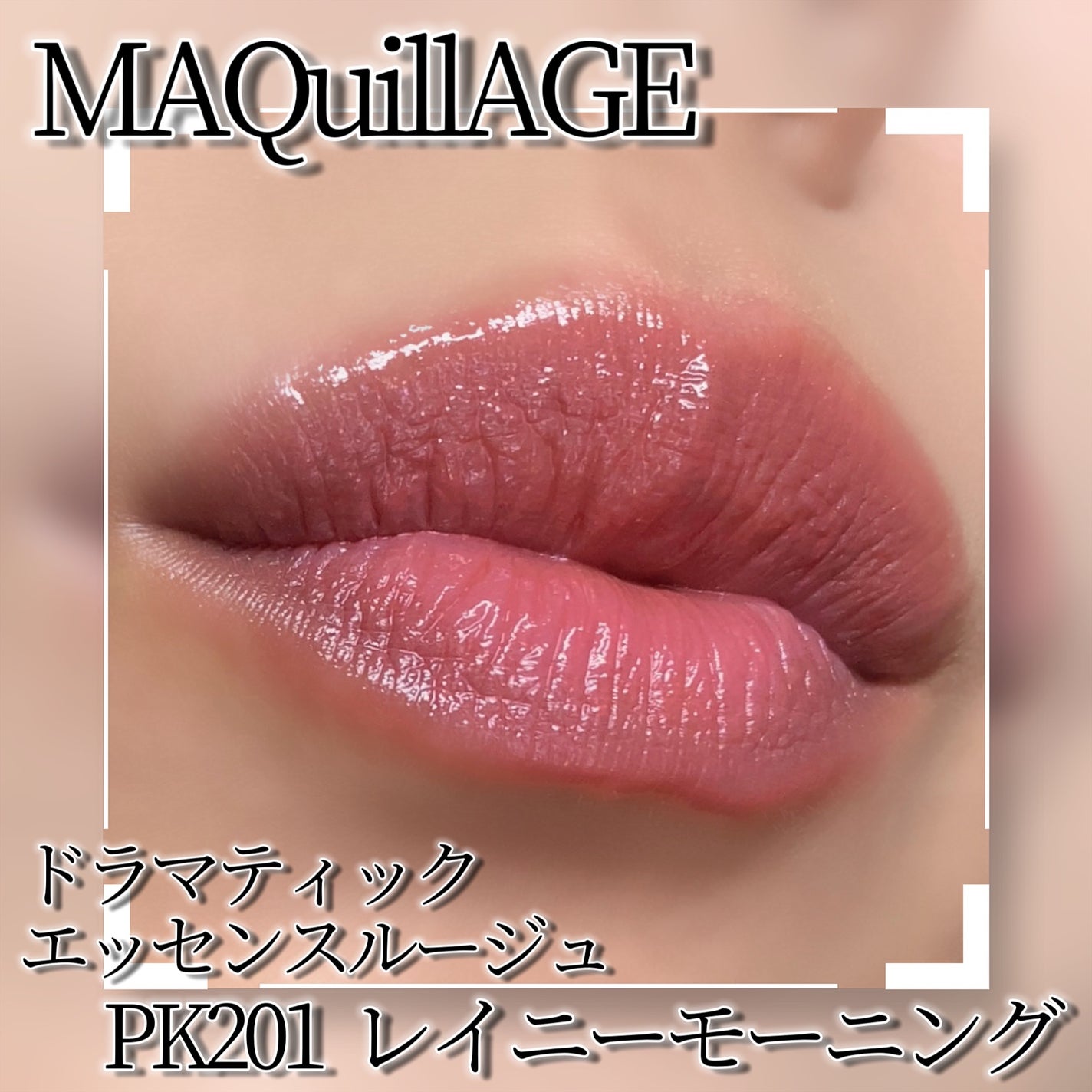 ãã©ããã£ãã¯ãšãã»ã³ã¹ã«ãŒãžã¥/ããã¢ãŒãžã¥/å£çŽ
ã䜿ã£ãã¯ãã³ãïŒ2æç®ïŒ