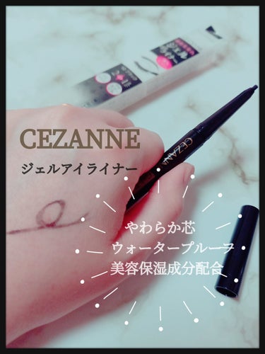 　　　　CEZANNE　ジェルアイライナー

みなさん、こんばんは☺️
今回は、LIPS　ショッピングで購入したCEZANNE　
ジェルアイライナー　ブラックを紹介します。

初めてCEZANNE　ジェルアイライナーを購入しました。
柔らかな芯でなめらにラインが引けます。
発色もキレイでこすっても落ちないのがいい感じ♥️



#CEZANNE
#ジェルアイライナー
#ブラック
#LIPSショッピングの画像 その0