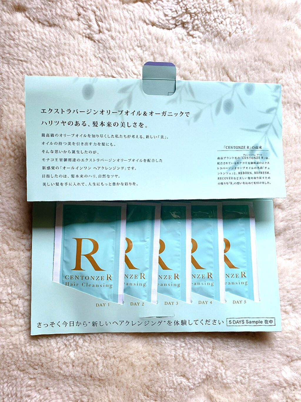 チェントンツェE/Centonze(チェントンツェ)/市販シャンプーを使ったクチコミ（2枚目）