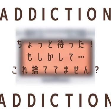 アディクション ザ ブラッシュ/ADDICTION/パウダーチークを使ったクチコミ（1枚目）