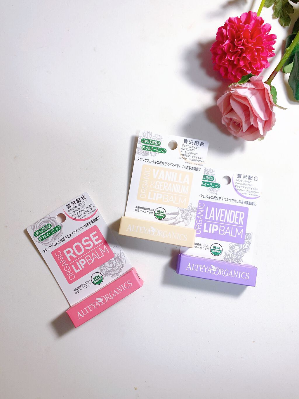 ラベンダーリップバーム/アルテヤオーガニック/リップバームを使ったクチコミ(6枚目)