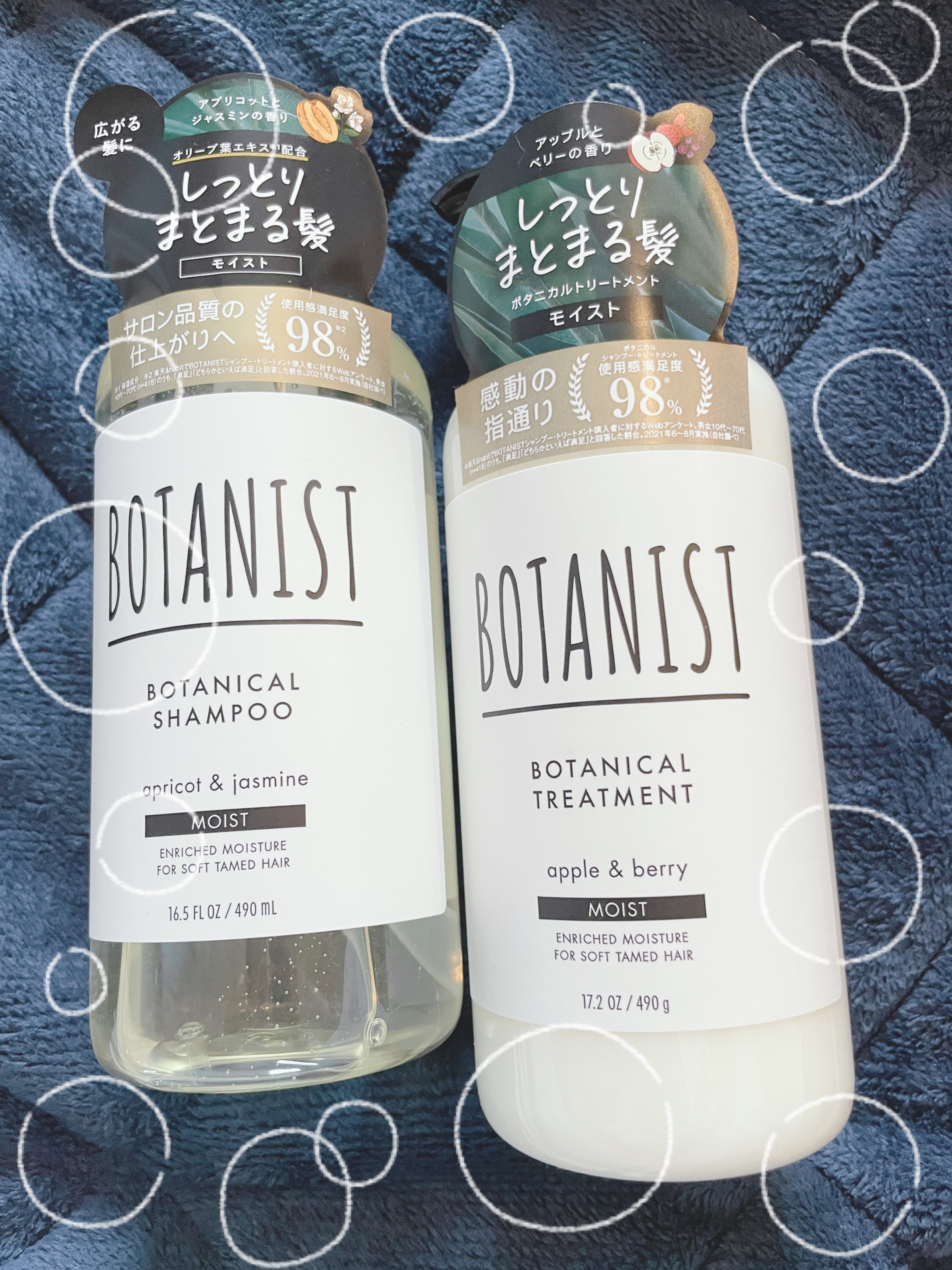 ボタニカルシャンプー／トリートメント(モイスト) /BOTANIST/市販シャンプーを使ったクチコミ（1枚目）