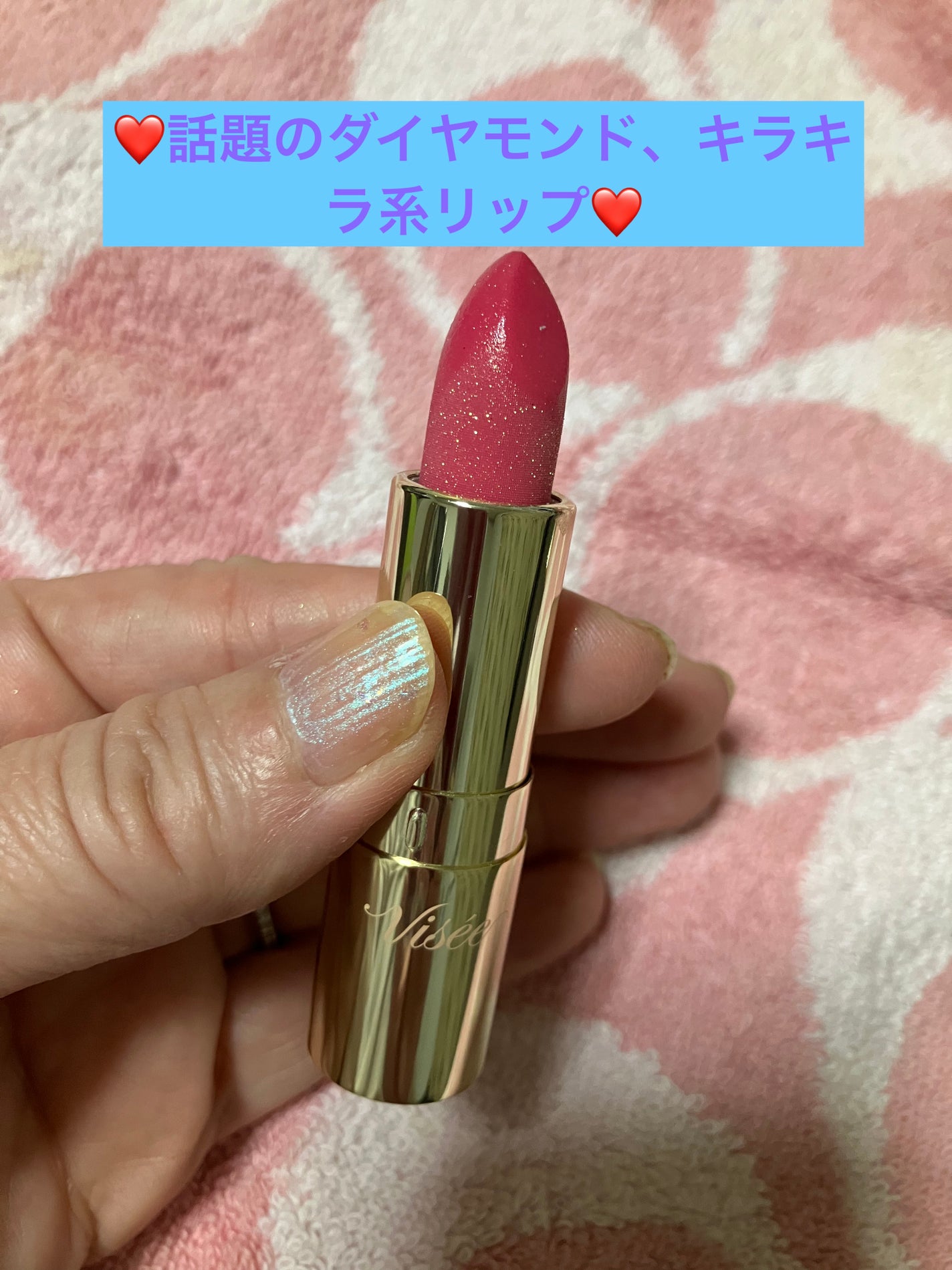 ジェミィ ティント セラム/Visée/リップティントを使ったクチコミ(1枚目)