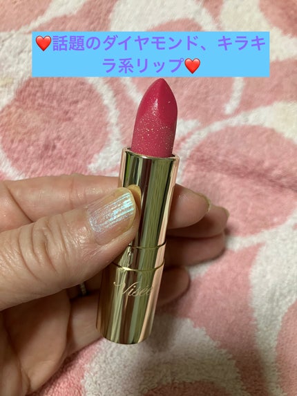 ジェミィ ティント セラム/Visée/リップティントを使ったクチコミ(1枚目)