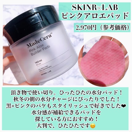 めいそんちゃん on LIPS 「4.5月分をまとめてご紹介!○#エプソムソルト半身浴用でAma..」(8枚目)