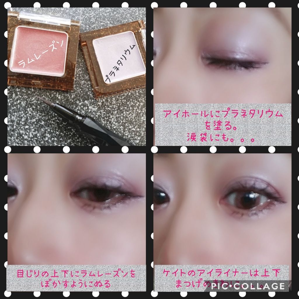 イルミクチュールシャドウ/excel/ジェル・クリームアイシャドウを使ったクチコミ（2枚目）