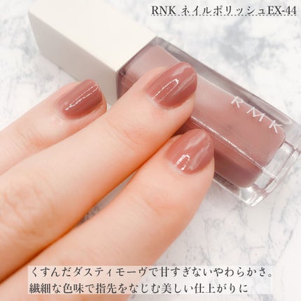 ネイルポリッシュ/RMK/マニキュアを使ったクチコミ(2枚目)