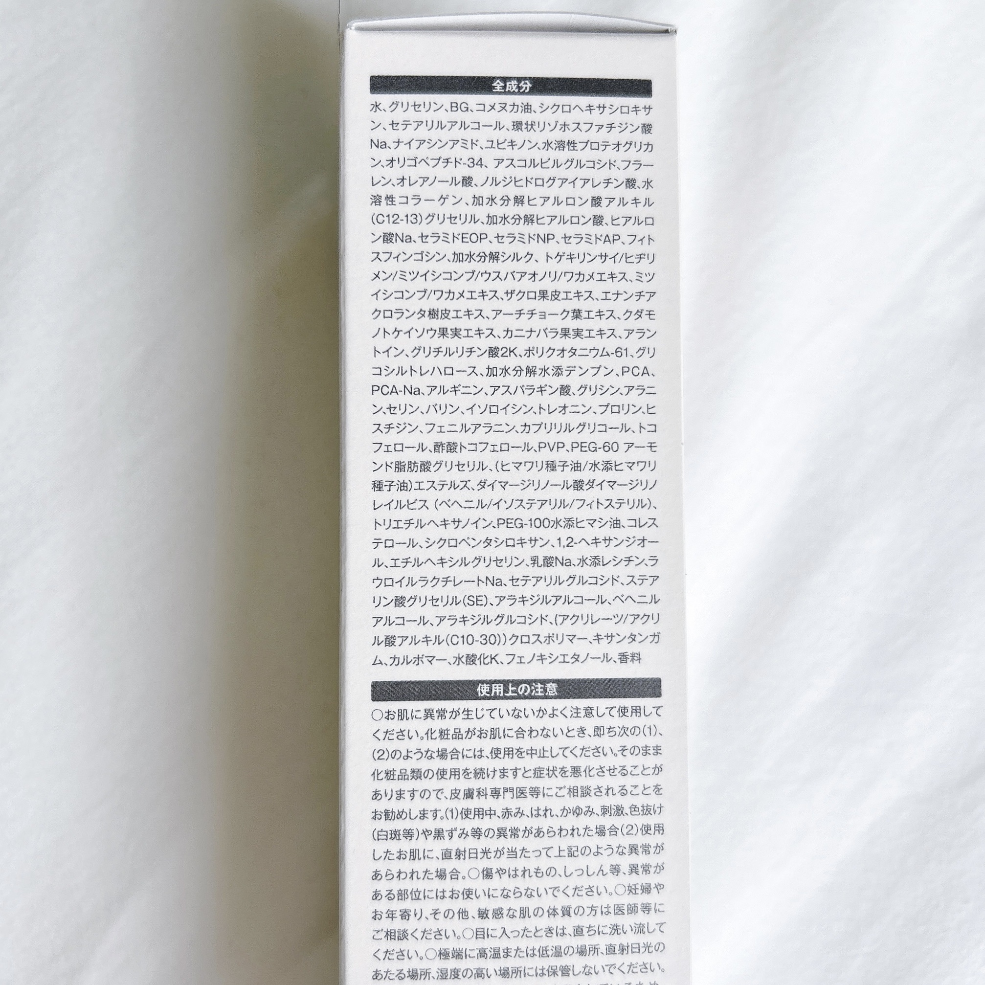 濃厚リペア ボディクリーム/スキンコットン/ボディクリームを使ったクチコミ（3枚目）