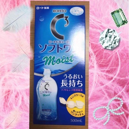 Cキューブ ソフトワン/ロート製薬/その他を使ったクチコミ(1枚目)