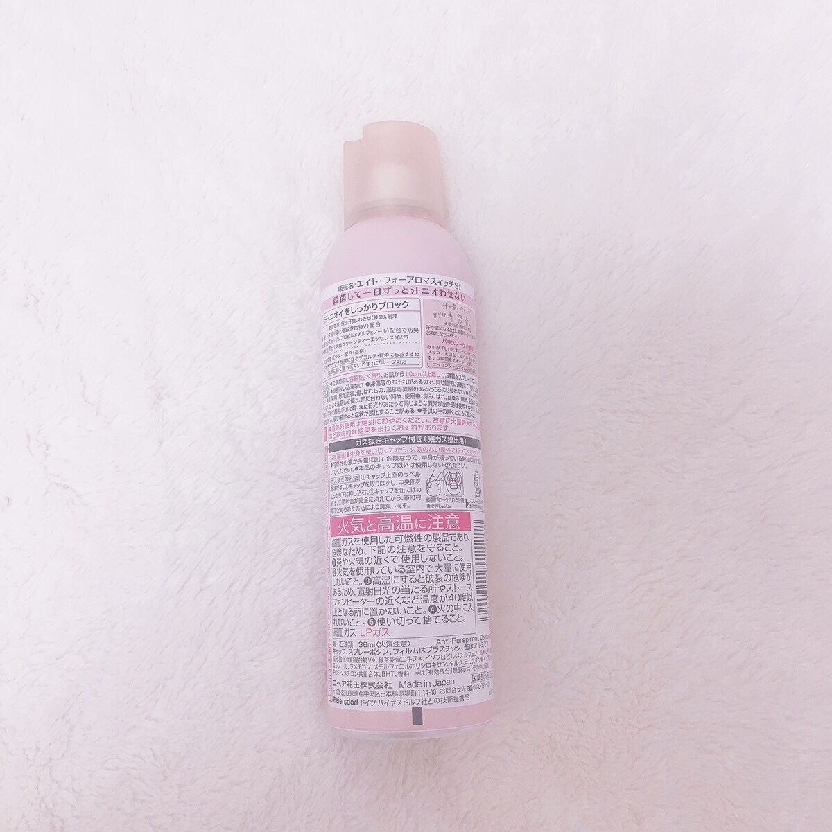 8x4 アロマスイッチ スプレー パリスブーケの香り/８ｘ４/デオドラント・制汗剤を使ったクチコミ（2枚目）