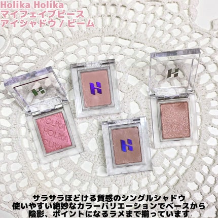 マイフェイブピースアイシャドウ/HOLIKA HOLIKA/単色アイシャドウを使ったクチコミ(2枚目)