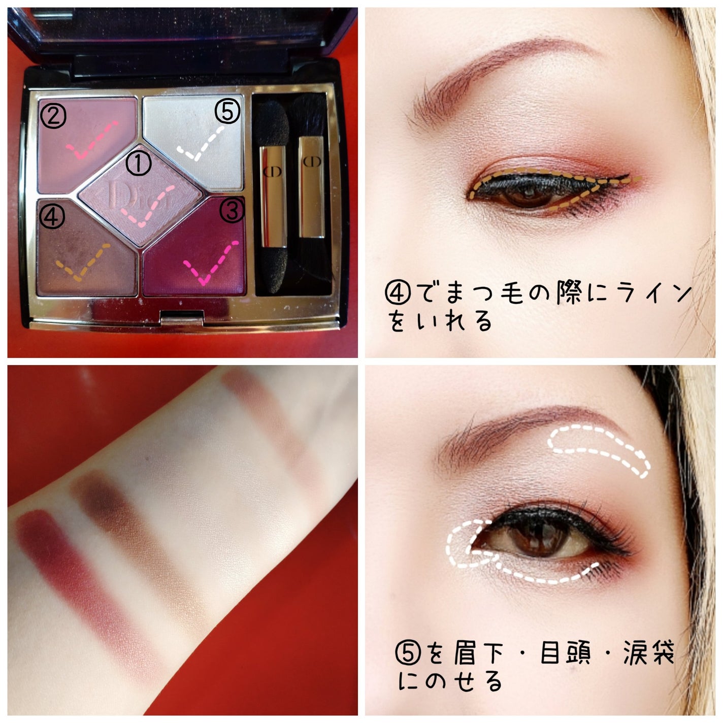 【旧】サンク クルール クチュール/Dior/アイシャドウパレットを使ったクチコミ(3枚目)