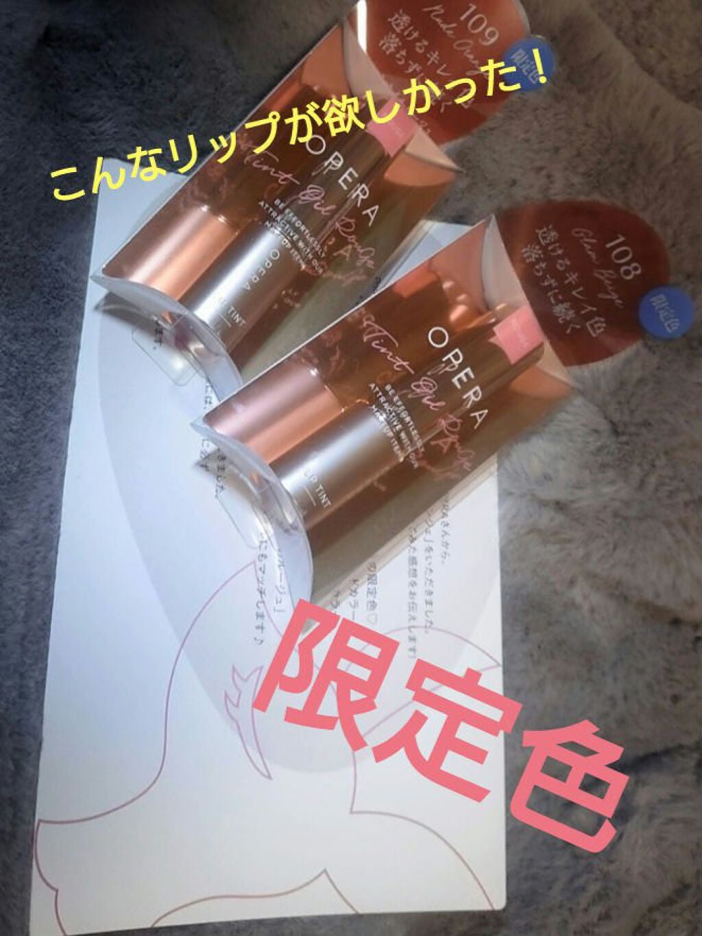 オペラ リップティント N/OPERA/リップティントを使ったクチコミ(1枚目)