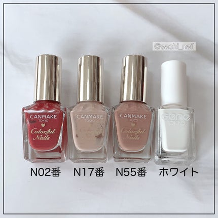 カラフルネイルズ/キャンメイク/マニキュアを使ったクチコミ(6枚目)