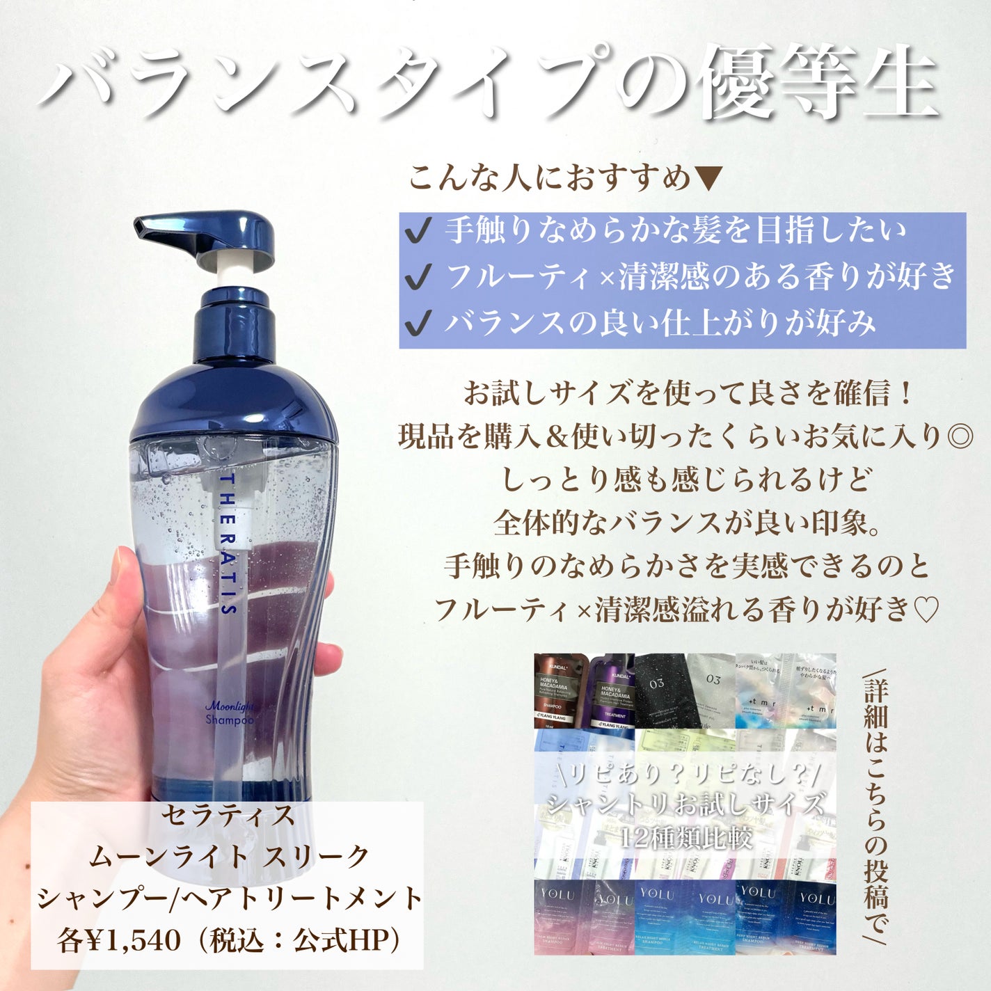 オイルインシャンプー/オイルインコンディショナー (グロス&リペア)/ディアボーテ/市販シャンプーを使ったクチコミ(4枚目)