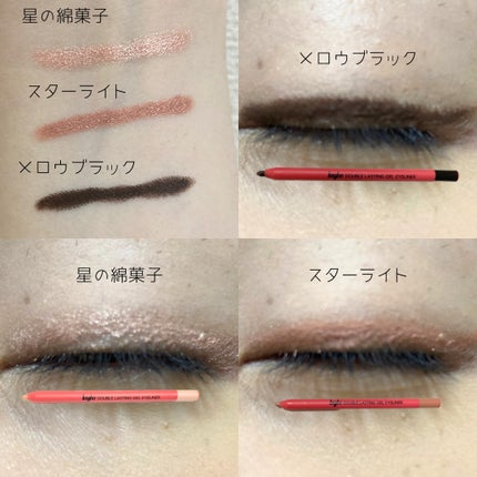 ダブルラスティングジェルライナー/keybo/ジェルアイライナーを使ったクチコミ(3枚目)