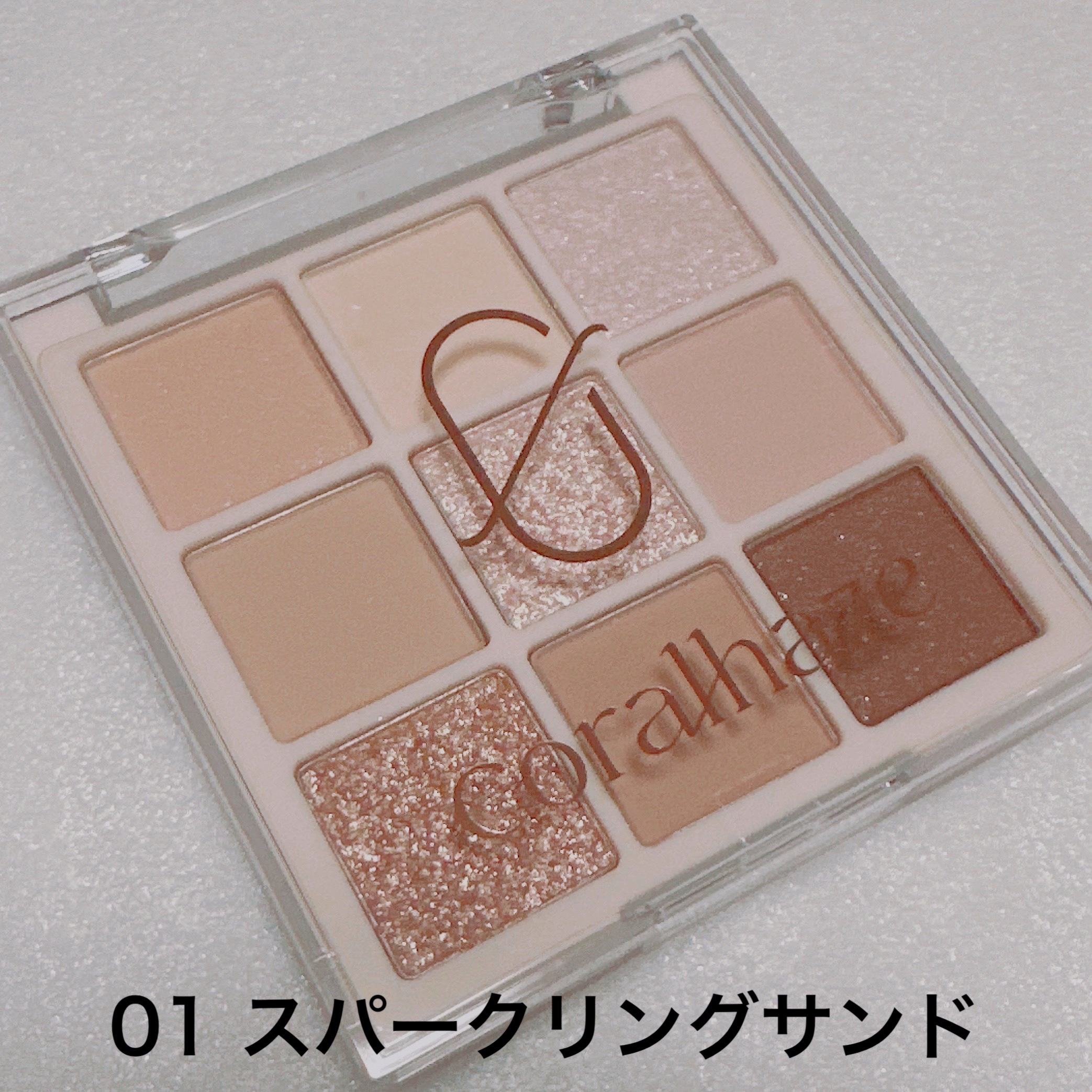 ムードブレンディングシャドウパレット/Coralhaze/アイシャドウパレットを使ったクチコミ（2枚目）