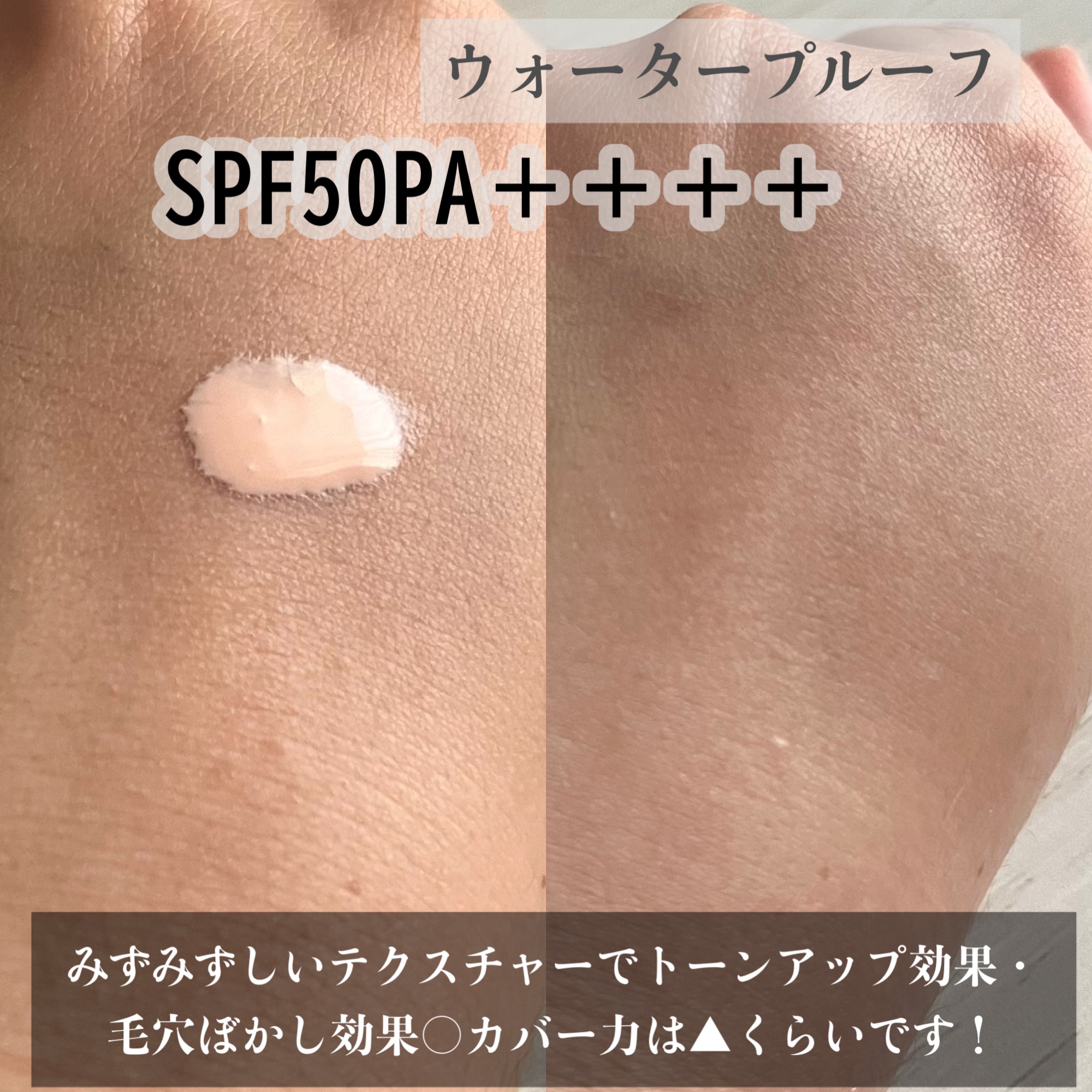 毛穴パテ職人 毛穴崩れブロック下地/毛穴パテ職人/化粧下地を使ったクチコミ（2枚目）