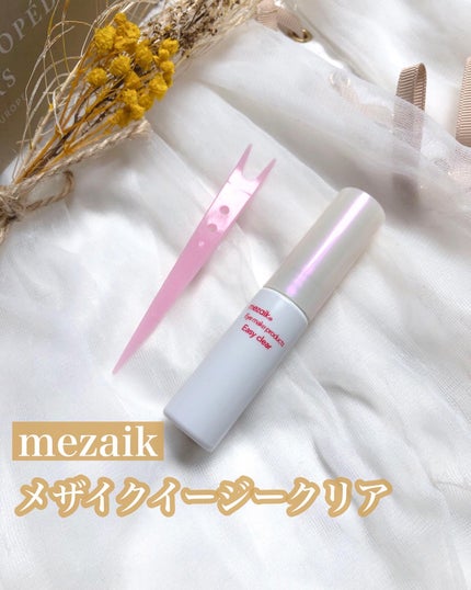 を使ったクチコミ(1枚目)