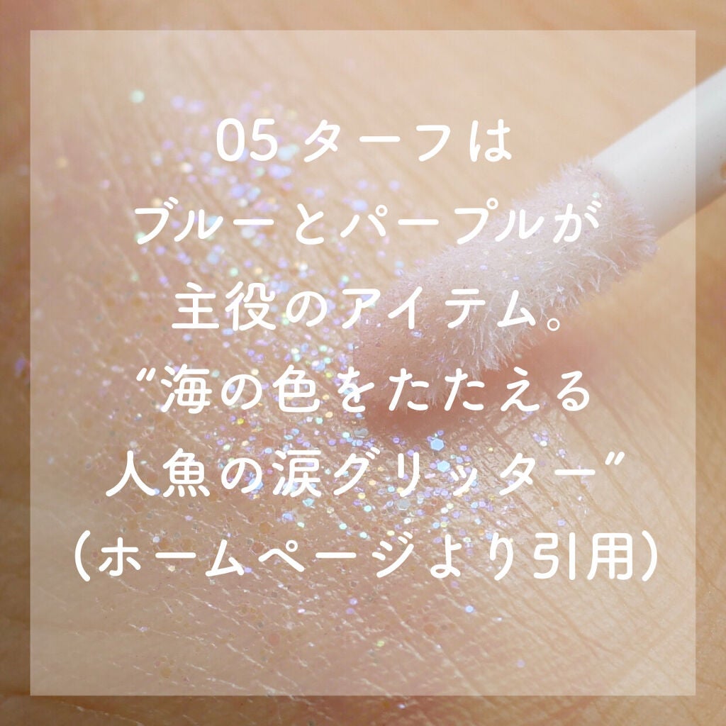 ティアグリッジー/フォレンコス/ジェル・クリームアイシャドウを使ったクチコミ(2枚目)