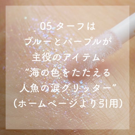 ティアグリッジー/フォレンコス/ジェル・クリームアイシャドウを使ったクチコミ(2枚目)