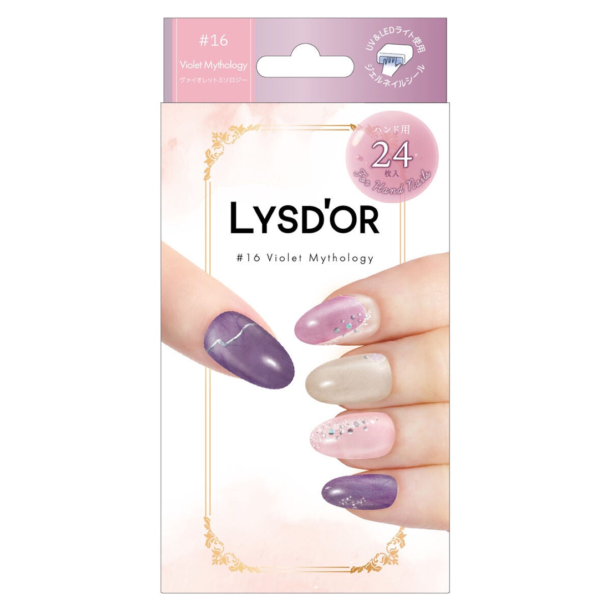 セミキュアジェルネイルシール ハンド用 16 ヴァイオレットミソロジー