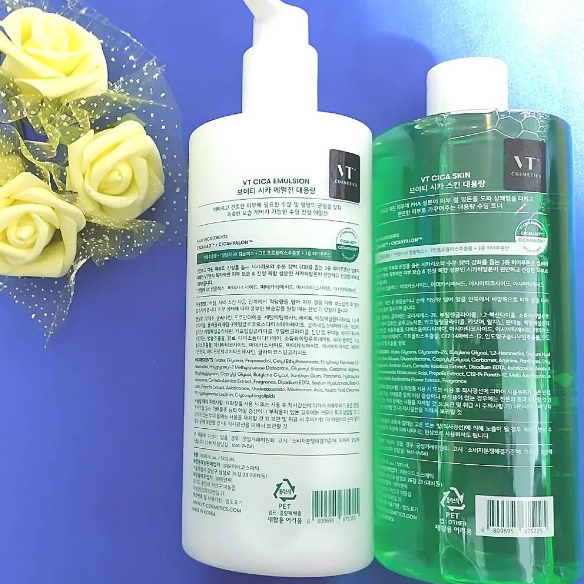 CICA スキン/VT/化粧水を使ったクチコミ（2枚目）