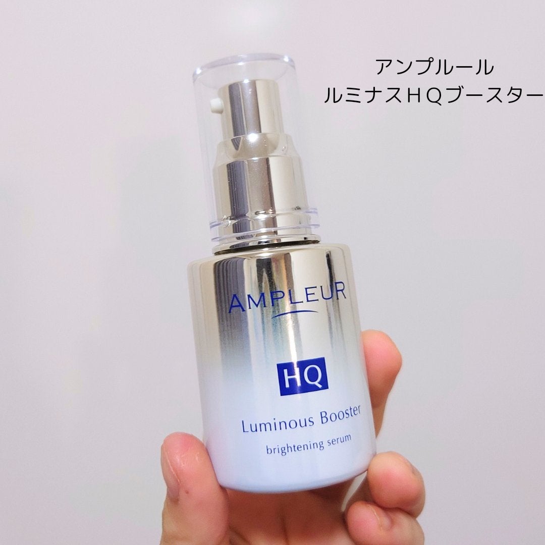 ルミナスHQブースター/アンプルール/ブースター・導入液を使ったクチコミ(1枚目)