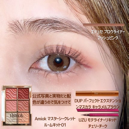 つきこ on LIPS 「✼••┈┈••✼••┈┈••✼••┈┈••✼••┈┈••✼••..」(5枚目)