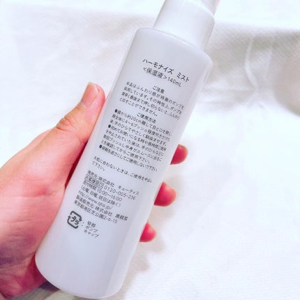 ハーモナイズワセリミスト/黒龍堂/ミスト状化粧水を使ったクチコミ(5枚目)