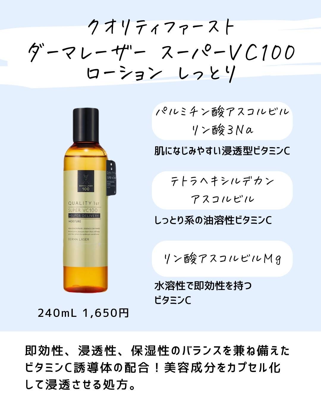 とまと村長@化粧品研究者 on LIPS 「←スキンケアマニアは要チェック!化粧品会社に勤めているとまと村..」(3枚目)