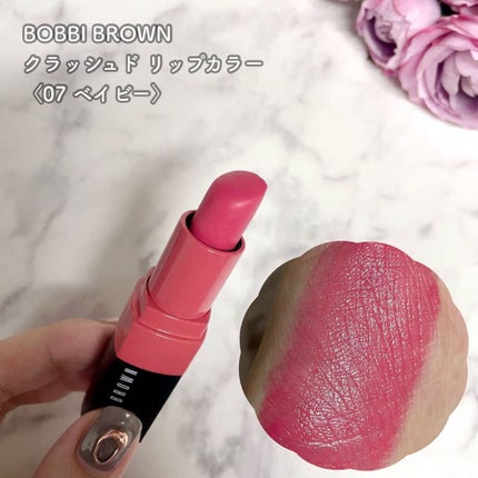 【旧】ディオール アディクト リップ マキシマイザー/Dior/リップグロスを使ったクチコミ(3枚目)