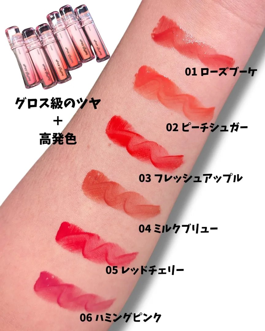 オーバーグロウティント ハミングピンク/ETUDE/リップティントを使ったクチコミ（2枚目）