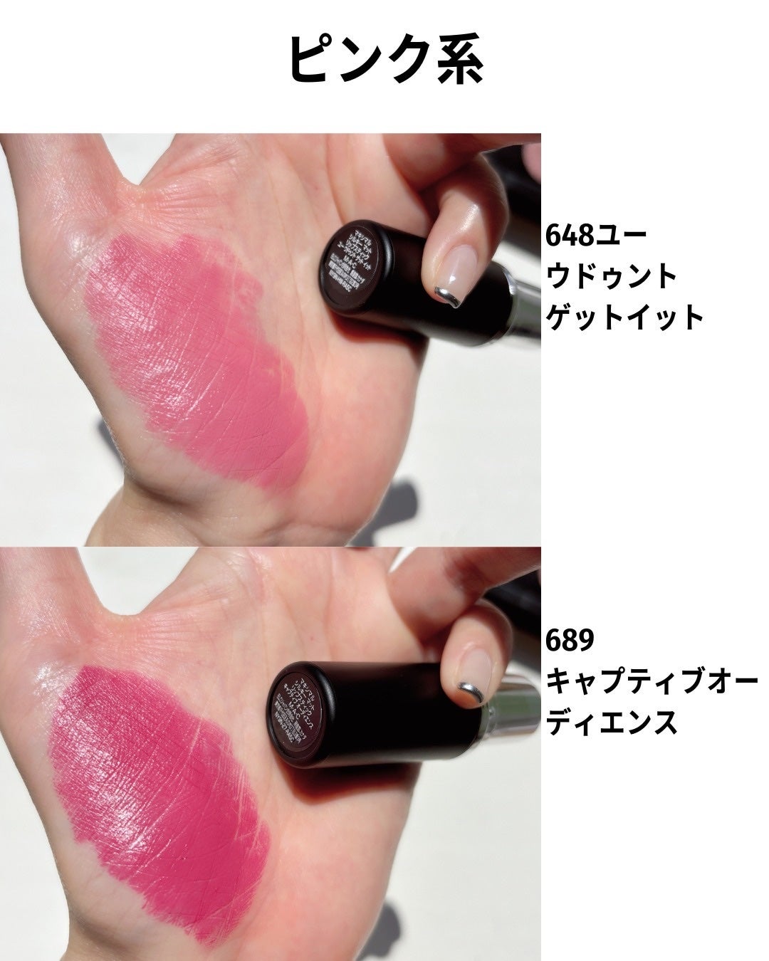 マキシマル シルキー マット リップスティック/M・A・C/口紅を使ったクチコミ(5枚目)