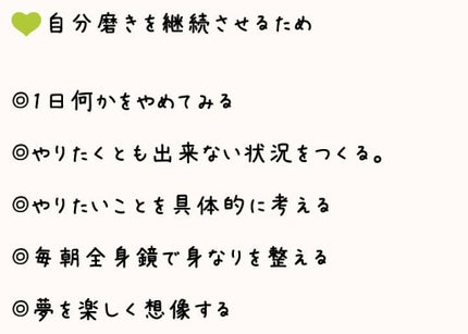 みや on LIPS 「方法だけ読みたい方は🌸にとんでね(説明なしで画像でもまとめてあ..」(4枚目)