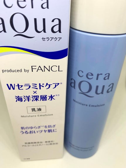 乳液/セラアクア/乳液を使ったクチコミ(2枚目)