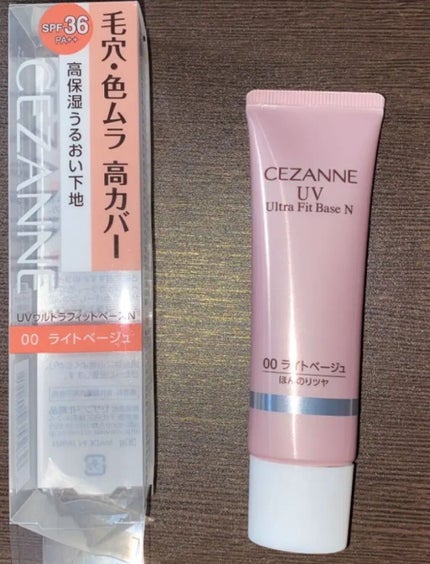 UVウルトラフィットベースEX/CEZANNE/化粧下地を使ったクチコミ(1枚目)