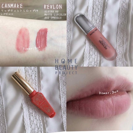 リップティントシロップ/キャンメイク/リップティントを使ったクチコミ(1枚目)