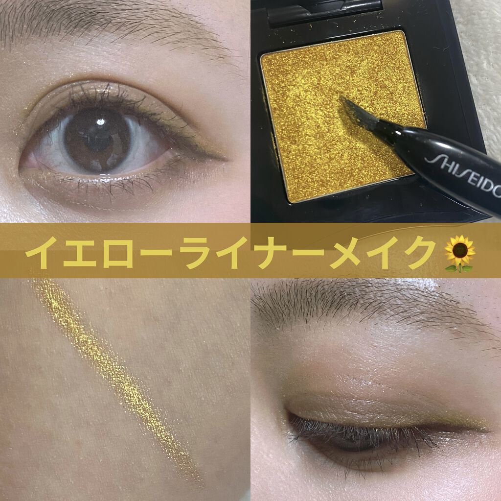 ポップ パウダージェル アイシャドウ/SHISEIDO/単色アイシャドウを使ったクチコミ（1枚目）