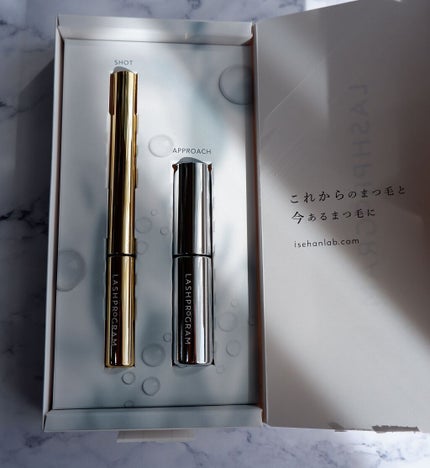 ラッシュプログラム /ISEHAN Lab./まつげ美容液を使ったクチコミ(3枚目)