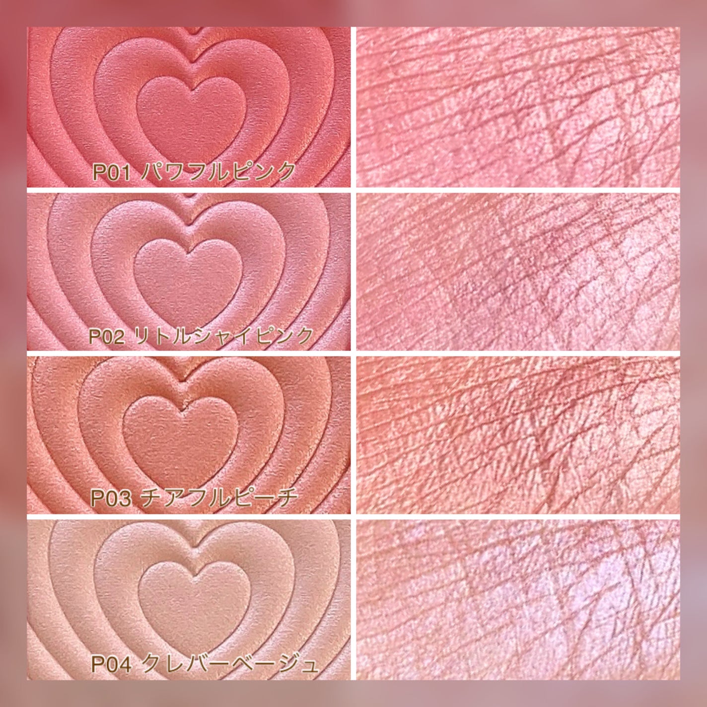 パウダーチークス/キャンメイク/パウダーチークを使ったクチコミ(8枚目)