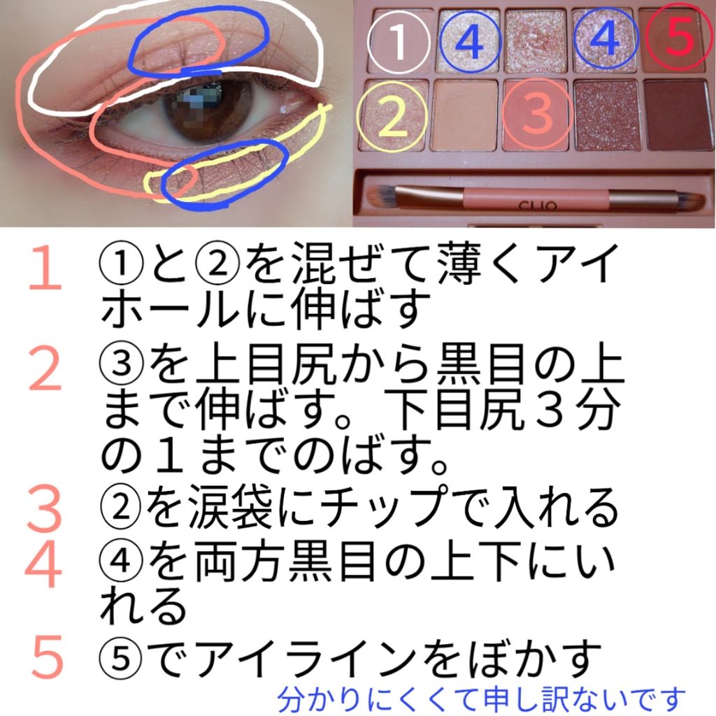 カラーリングアイブロウ/ヘビーローテーション/眉マスカラを使ったクチコミ（2枚目）