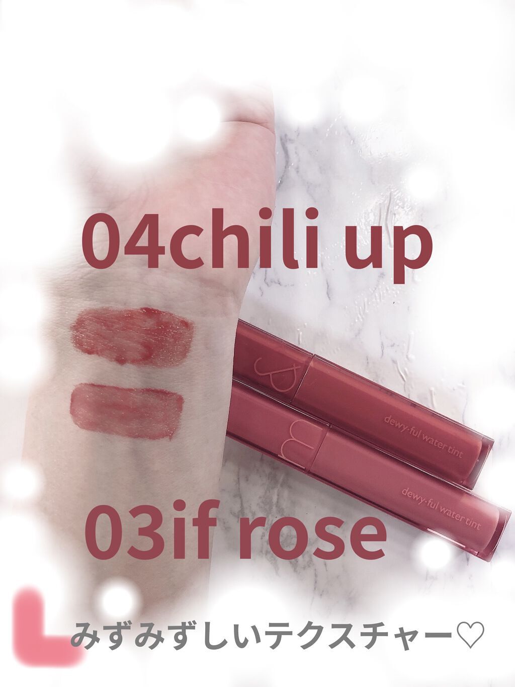 デュイフルウォーターティント/rom&nd/リップティントを使ったクチコミ（2枚目）