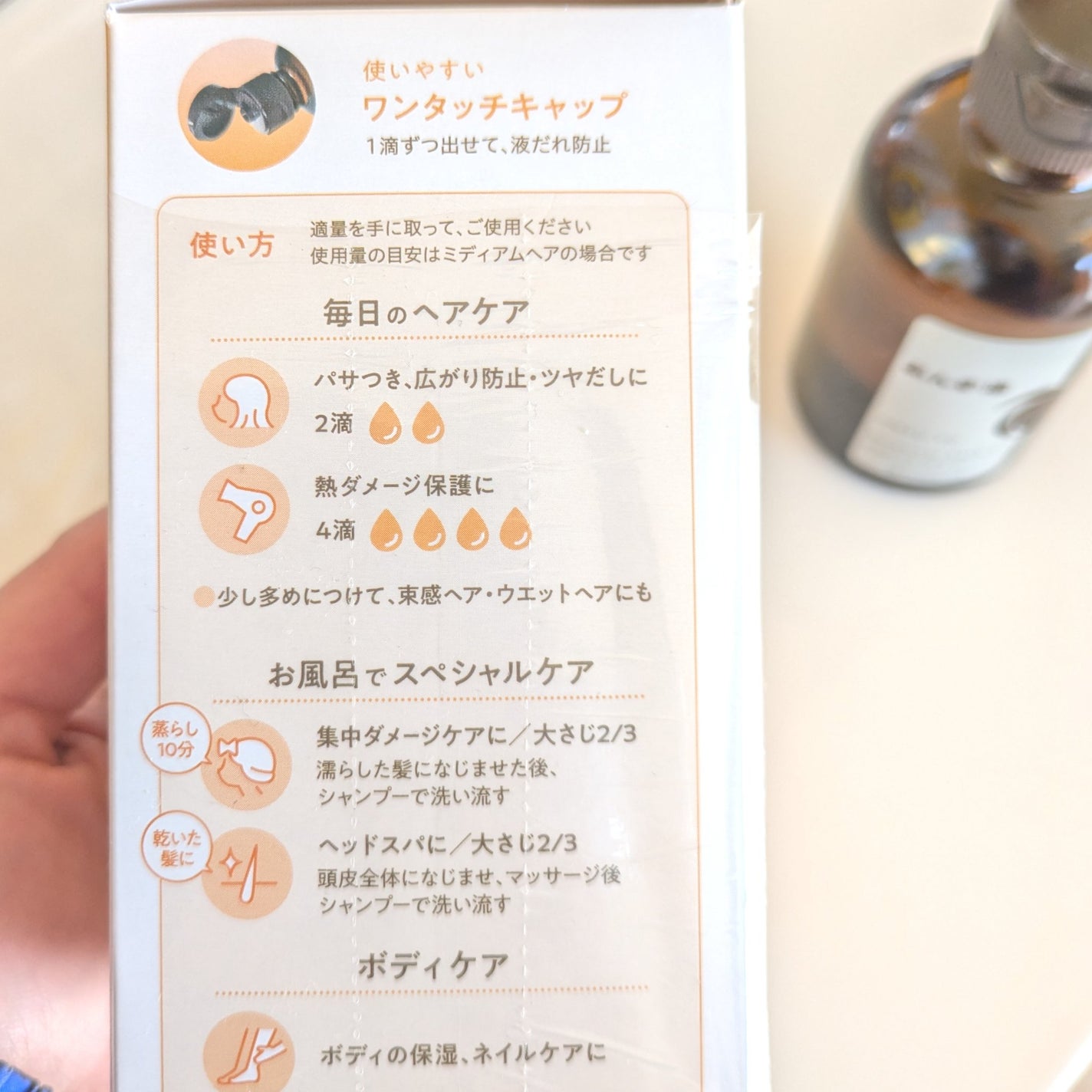 柳屋 あんず油/柳屋あんず油/ヘアオイルを使ったクチコミ(7枚目)